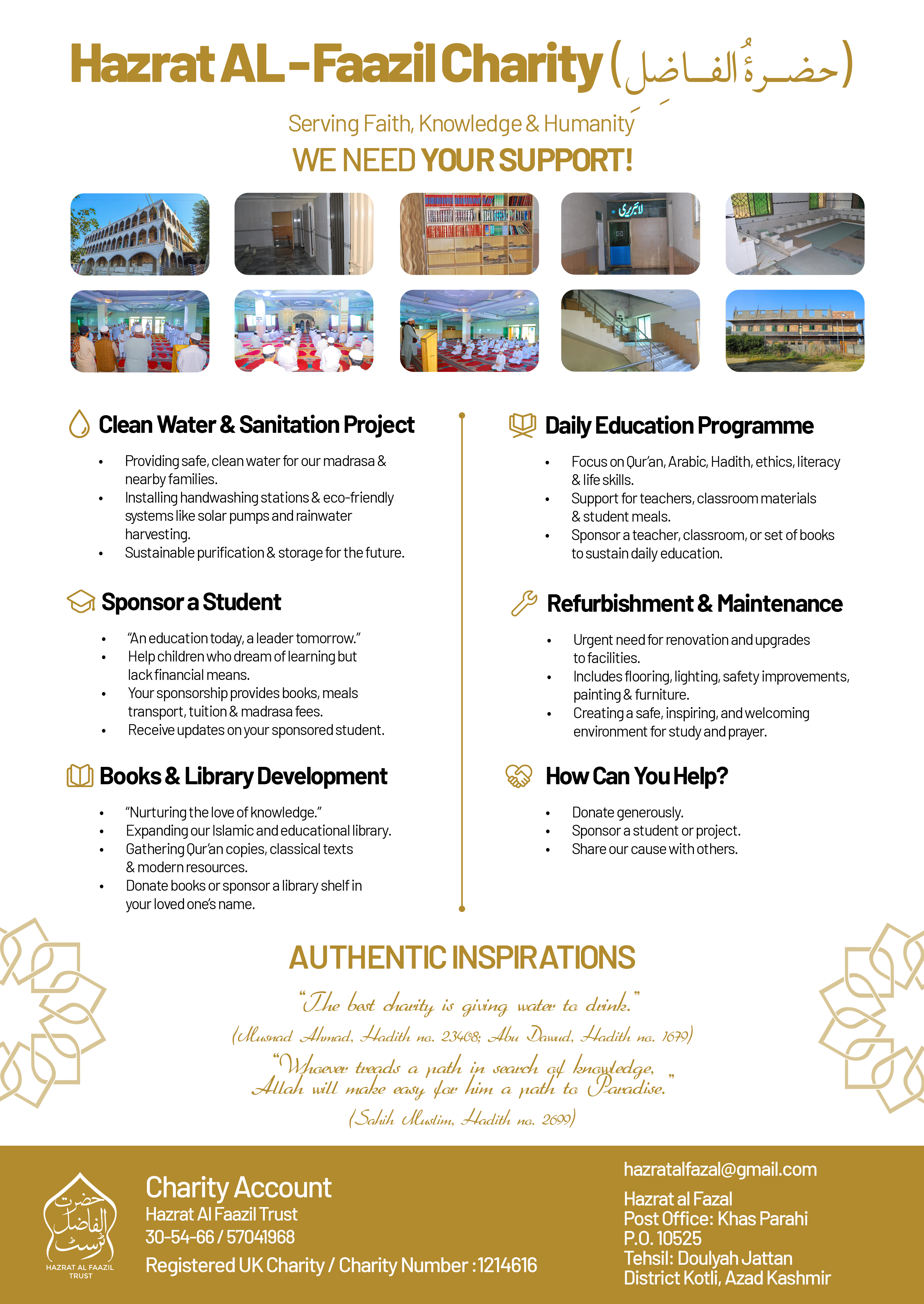 Hazrat Al Fazal Trust Fundraising Poster